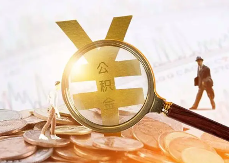泰宁2025年政策调整对个人影响综合解析‌