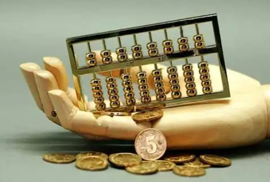 泰宁住房公积金退休提取